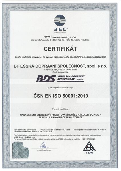 BDS-50001-2019